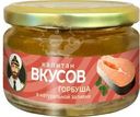 Горбуша Капитан вкусов в натуральной заливке 200г