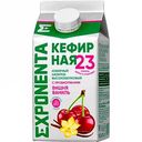 Напиток кефирный кисломолочный обезжиренный Exponenta кефирная со вкусом Вишня-ваниль, 450 г