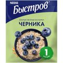 Хлопья Быстров овсяные не требующие варки с черникой, 40г