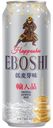 EBOSHI HAPPOSHU Пиво фильтрованное пастеризованное светлое 4,6%, 0,5л
