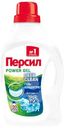 Гель для стирки Персил Power Gel Свежесть от Вернель, 1.3л