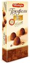 Конфеты «Победа вкуса» Трюфели Classic шоколадные, 180 г