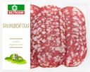 Колбаса сырокопченая ВЕЛКОМ Брауншвейгская полусухая, нарезка, 150г