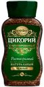 Цикорий Московская кофейня на паяхъ Нежный растворимый 95 г