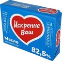 Масло Искренне Ваш 82,5% 180г фольга