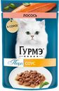 Корм для кошек GOURMET Перл филе лосося в соусе, 75г