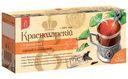 Чай чёрный Краснодарский, 25х1.8г