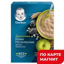 GERBER Каша безмол м/злак чер/ябл с 6мес 180г к/уп(Нестле):9