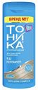 Оттеночный бальзам для седых волос Тоника 9.02 Перламутр с коллагеном, 150мл