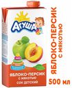 Сок «Агуша» с мякотью яблоко персик с 3 лет, 500 мл