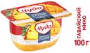 Творожок «Чудо» Гавайский микс манго-ананас-чиа 4,2%, 100 г