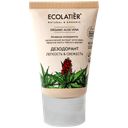 Дезодорант ECOLATIER Organic Aloe Vera, Легкость и свежесть, 40мл