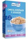 Хлопья Мистраль 5 злаков 400г