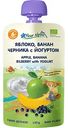 Пюре детское Fleur Alpine Яблоко, банан, черника с йогуртом с 6 месяцев, 120 г