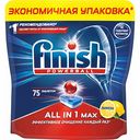 Таблетки для посудомоечных машин Finish All in 1 max Лимон, 75 таблеток