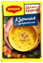 Суп МАГГИ®, Горячая кружка, Куриный с сухариками, 19г
