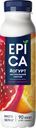 Йогурт питьевой 2.5% Epica гранат-апельсин, 260 г