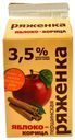 Ряженка «Першинское» яблоко-корица 3,5%, 400 г
