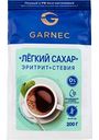 Подсластитель Garnec Лёгкий сахар Эритрит + Стевия, 200г