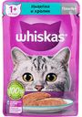 Корм для кошек от 1 года паштет Whiskas Индейка и кролик, 75 г