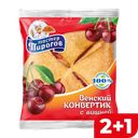 Слойка КОНВЕРТИК Венский с вишней (Коломенский БКК), 70г