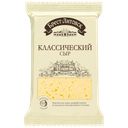 Сыр Брест-Литовск Классический 45%, 200 г