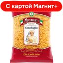 Макароны МАЛЬТАЛЬЯТИ, Ракушка мелкая №040, 500г