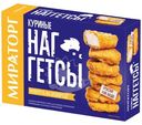 Наггетсы Мираторг куриные, 250г