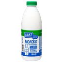 Молоко ЛАКТ пастеризованное 2,5% (Барнаульский МК), 930г