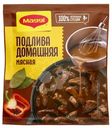 Соус Maggi подлива домашняя мясная сухой, 90г
