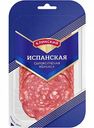 Колбаса сырокопчёная Испанская Клинский полусухая, 85 г