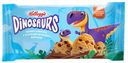 Печенье сдобное Kellogg's Dinosaurs ванильное с кусочками молочного шоколада 120 г