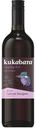 Вино Kukabara Cabernet Sauvignon, красное сухое, 13%, 0,75 л, Австралия