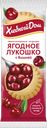 Кекс ХЛЕБНЫЙ ДОМ Ягодное лукошко с вишней, 140г