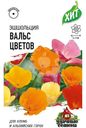 Семена Удачные семена Эшшольция Вальс цветов смесь, 0.1г