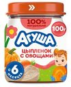 Пюре мясное детское Агуша Цыпленок с овощами с 6 мес., 100г