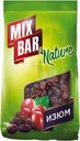 Изюм Mixbar Nature сушеный 150г