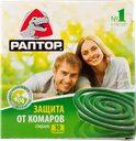 Спираль от комаров Раптор мега пауэр Юпеко к/у, 10 шт