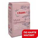 С.ПУДОВЪ Мука гречневая 500г бум/уп (Хлебзернопродукт):6