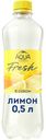 Напиток Aqua Minerale с соком Лимон негазированный 0.5л