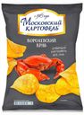 Чипсы картофельные «Московский Картофель» со вкусом королевского краба, 150 г