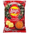 Чипсы Lay's со вкусом Красная Икра 105г