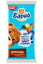 Пирожное Медвежонок Барни бисквитное, 30г