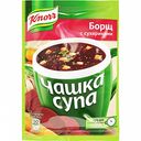 Быстрорастворимый суп Борщ с сухариками Knorr Чашка Супа, 14,8 г