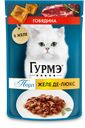 ГУРМЭ Перл Корм д/кош вл Желе говядина 75г пауч (Нестле):26