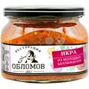 Икра Ресторация Обломов из баклажанов, 320г