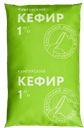 Кефир КУНГУРСКИЙ 1%, 900мл
