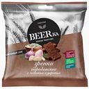 Гренки BEERka со вкусом чеснока с укропом и сметанным соусом, 60 г