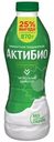 Биойогурт Актибио обогащенный бифидобактериями 1.8%, 870г