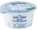 Йогурт из козьего молока Белое Золото Греческий 4%, 150 г